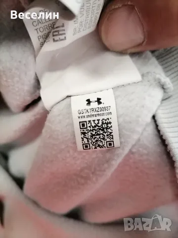 Суичър, худи Under Armour, XXL , снимка 4 - Спортни дрехи, екипи - 47385278