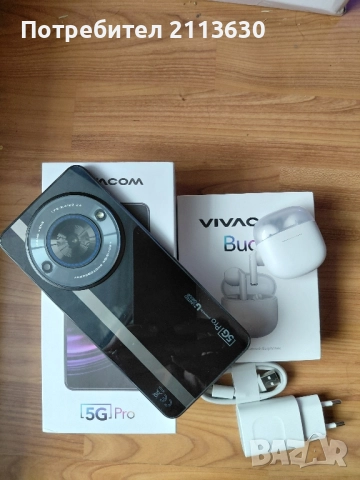 телефон Vivacom 5 G Pro