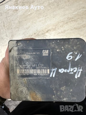 АБС модул Opel Astra H 1.9 cdti, снимка 3 - Части - 44419487