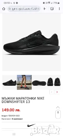 NIKE DOWNSHIFTER 13, снимка 6 - Маратонки - 50029665