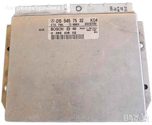 компютър ABS за MERCEDES W210, BOSCH 0 265 106 112, 0265106112, 015 545 75 32, 0155457532 