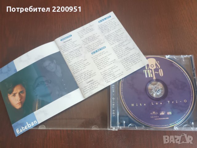 LOS TRIO, снимка 3 - CD дискове - 41696590