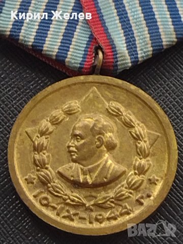 Стар медал от соца За 10г. ВЯРНА СЛУЖБА НА НАРОДА МВР за КОЛЕКЦИЯ ДЕКОРАЦИЯ 35376, снимка 4 - Антикварни и старинни предмети - 41358271