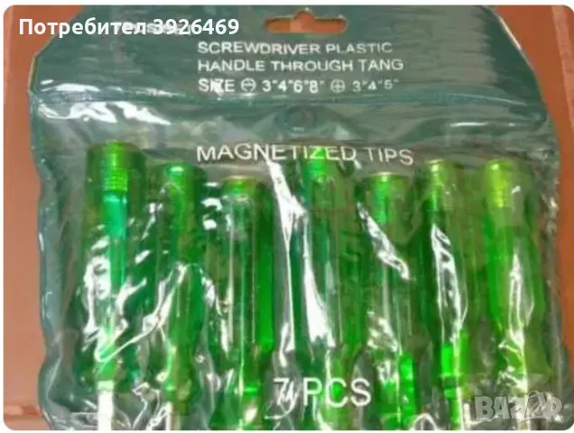 Шлосерски отвертки комплект 7 бр., снимка 2 - Отвертки - 50253116