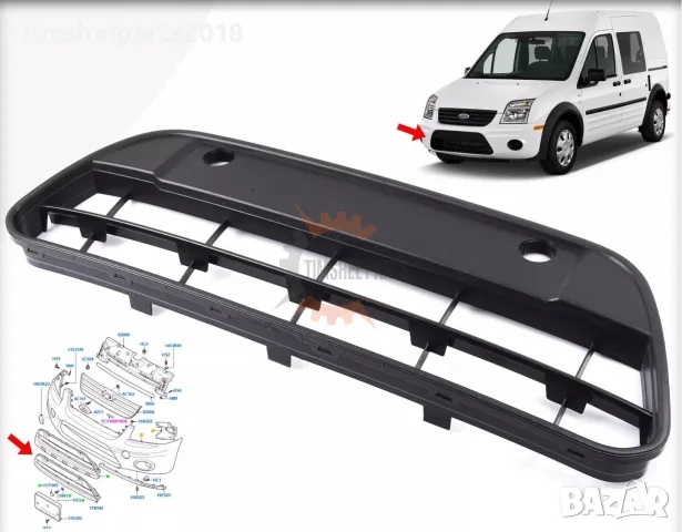 Решетка в предна броня за FORD TRANSIT CONNECT 2010-2013 год