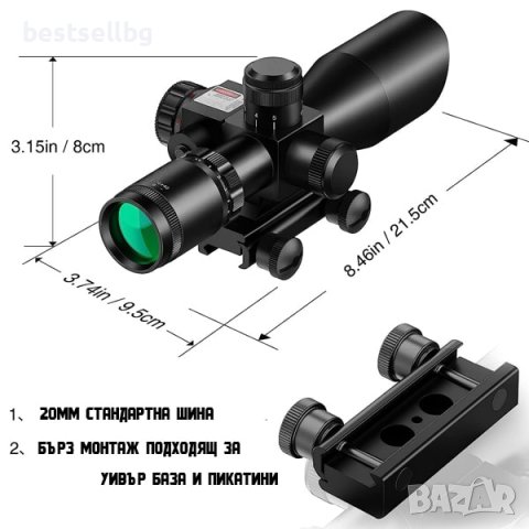 Оптика лазерен прицел 2.5x-10x тактически мерник голямо увеличение лов, снимка 9 - Оборудване и аксесоари за оръжия - 41813759