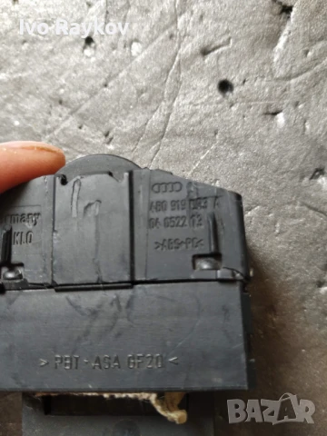 Осветление , табло за  Audi Allroad 4B C5 , 4B0 919 093 A, 4B0919093A. , снимка 3 - Части - 51051515