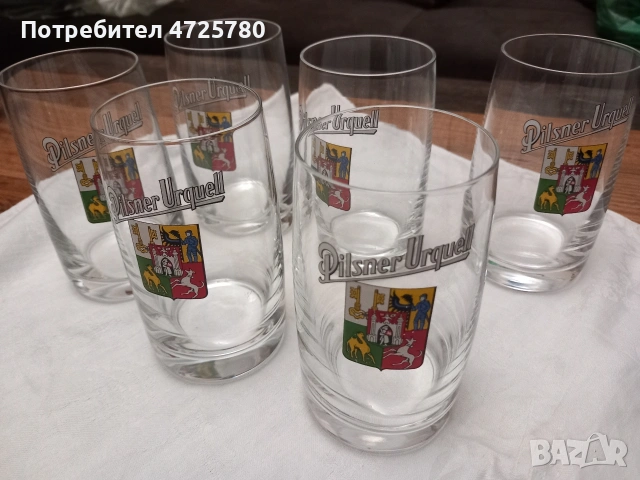 чаши за бира 300 мл