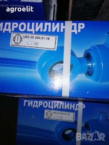Цилиндър Ц100 навесна система МТЗ,Болгар, снимка 15 - Части - 42597848