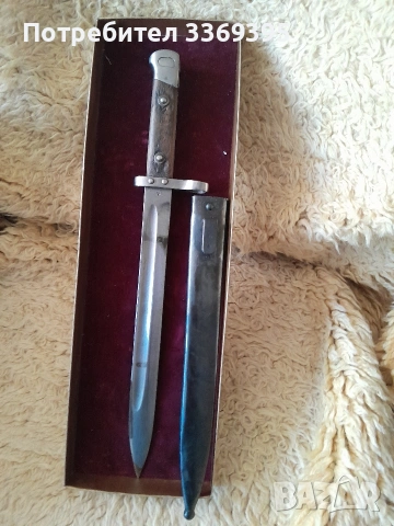 Щик от Манлихера, снимка 2 - Други ценни предмети - 53756795