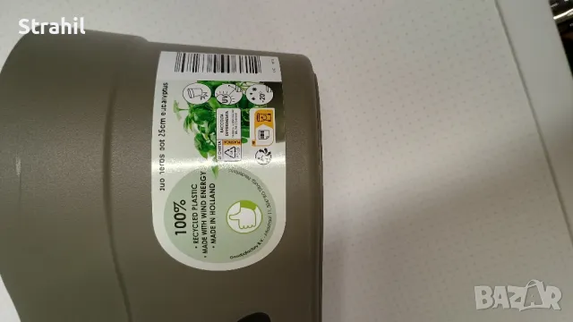 Двойна пластмасова градинска саксия 2.2л., снимка 4 - Други - 49106425