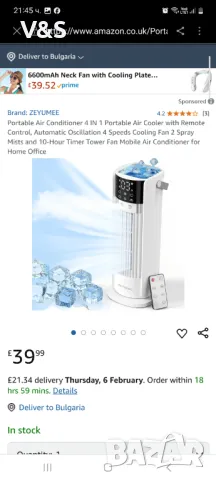 Преносим климатик,Електрически вентилатор за охлаждане с мъгла, електрически вентилатор , снимка 4 - Климатици - 48800751