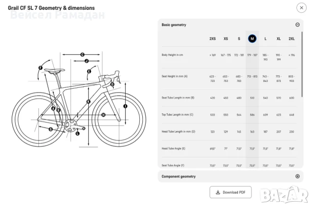 Гравел Велосипед Canyon Grail CF SL,GRX 2x11, снимка 12 - Велосипеди - 51423236