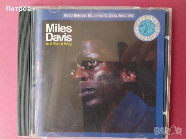 Джаз Дискове Майлс Дейвис, снимка 4 - CD дискове - 51211404