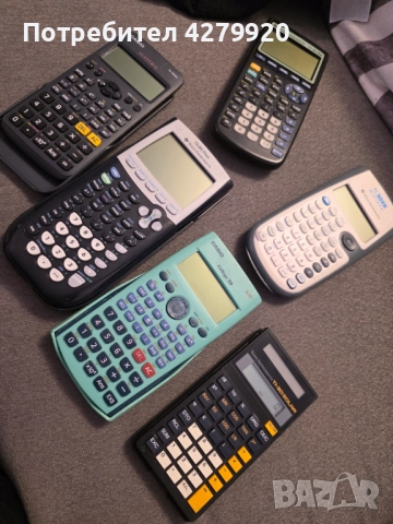 Калкулатори