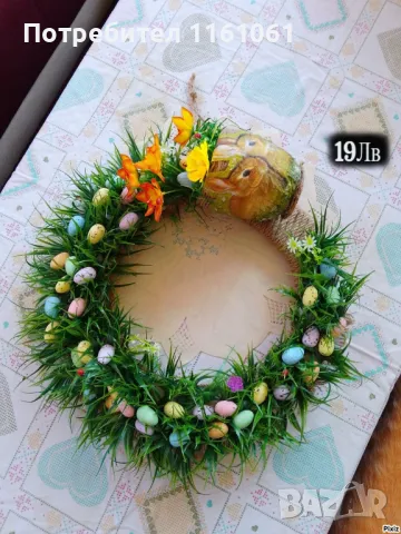 Великденски декорации  Цени на всяка снимка 🍀🍀🍄🍄🪺🍀🍀, снимка 7 - Декорация за дома - 49299770