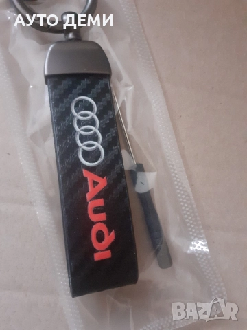 Карбонов ключодържател с лого на Ауди Audi и S line С лайн, снимка 2 - Аксесоари и консумативи - 50839461