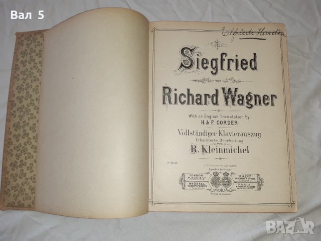 Стари партитури , партитура , школи , ноти ВАГНЕР, снимка 3 - Специализирана литература - 39984876