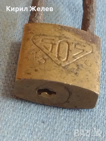 Старо рядко катинарче от соца за КОЛЕКЦИЯ ДЕКОРАЦИЯ БИТОВ КЪТ 41928, снимка 2 - Други ценни предмети - 44791307