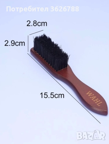 Тример за брада , снимка 10 - Тримери - 53001442