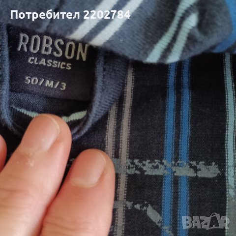 Мъжки халат Адидас,Adidas, снимка 15 - Бельо - 31017739