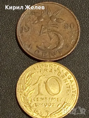 Лот монети от цял свят 10 броя ФРАНЦИЯ, НЕДЕРЛАНДИЯ, ТУРЦИЯ за КОЛЕКЦИОНЕРИ 37160, снимка 4 - Нумизматика и бонистика - 48489133