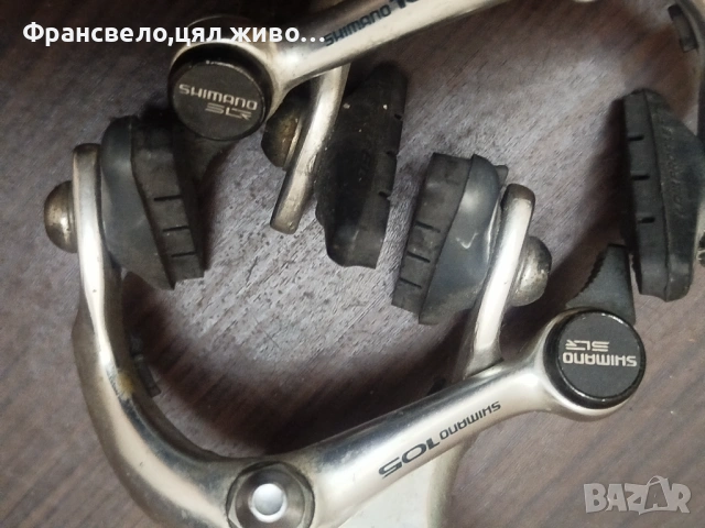 Шосейни спирачки за велосипед колело Shimano 105 br 1050, снимка 4 - Части за велосипеди - 47623033