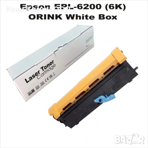 EPSON EPL6200 C13S050166 Тонер касета 6000 копия 32.50лв, снимка 2 - Консумативи за принтери - 49374348
