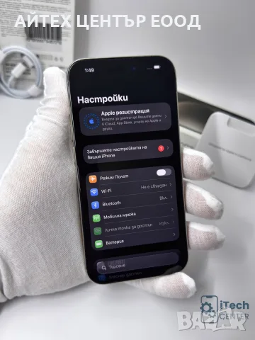 iPhone 15 Pro, 128GB, Natural Titanium, 100% батерия, ОТЛИЧЕН, 1г. ГАРАНЦИЯ!, снимка 3 - Apple iPhone - 56005542
