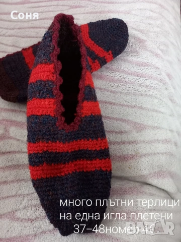 Терлици , снимка 14 - Други - 53440560