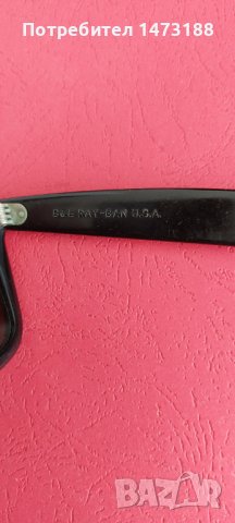 Оригинални ретро очила RAY-BAN , снимка 6 - Слънчеви и диоптрични очила - 41666725