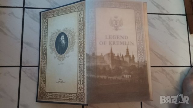 Кутия от водка Кремльовка., снимка 9 - Колекции - 41569427