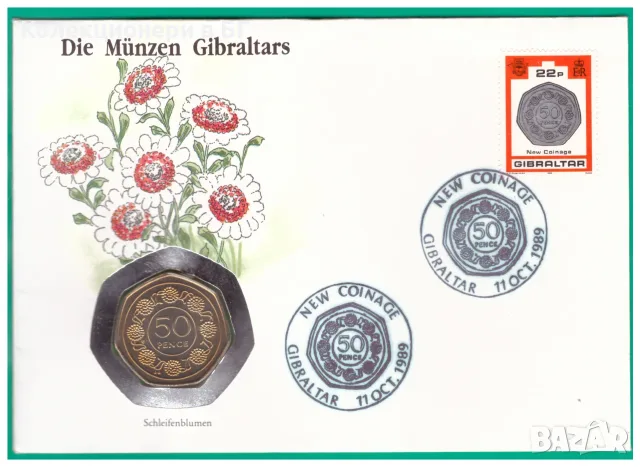 НУМИЗМАТИЧЕН ПЛИК (NUMISBRIEF) С МОНЕТА - ГИБРАЛТАР /виж описанието/