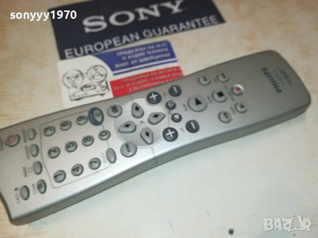 PHILIPS MULTIBRAND REMOTE CONTROL 1207231853, снимка 3 - Дистанционни - 41531984