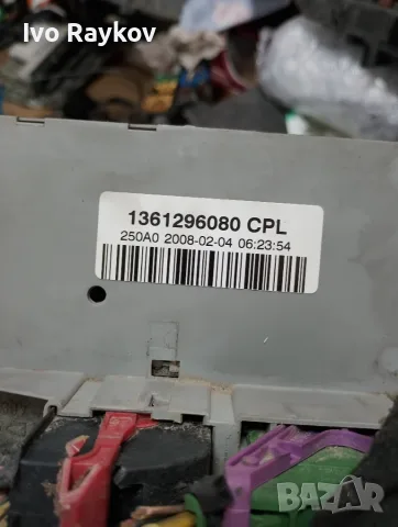  бушонно табло за Fiat Ducato 1361296080 CPL, снимка 4 - Части - 56072087