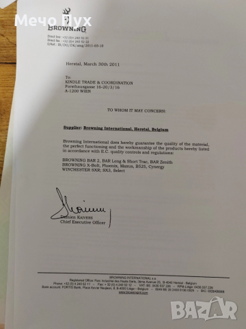 Флоберка 22 LR, снимка 12 - Ловно оръжие - 51772809