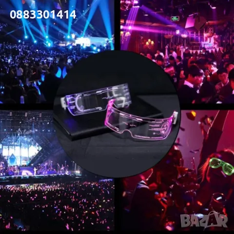 Светещи очила Парти LED очила , снимка 3 - Други - 47350681