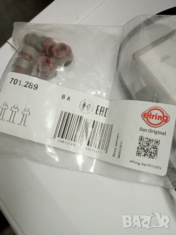 Гумички за клапани