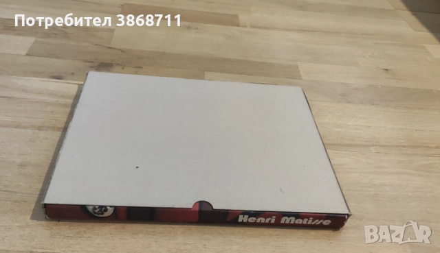 Матис, снимка 5 - Специализирана литература - 51468140