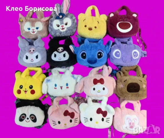 Плюшени чантички, с анимационни герои, снимка 1
