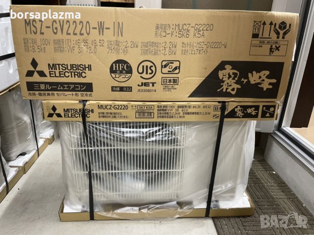 Инверторен климатик Toshiba Shorai Edge RAS-B13G3KVSG-E + RAS-13J2AVSG-E1, снимка 10 - Климатици - 40994550