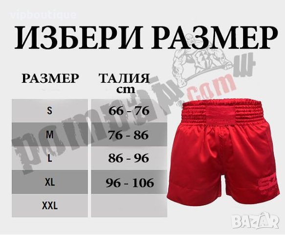 Шорти за Муай Тай и Кикбокс Classic Blue/Blue, снимка 3 - Бокс - 41548076