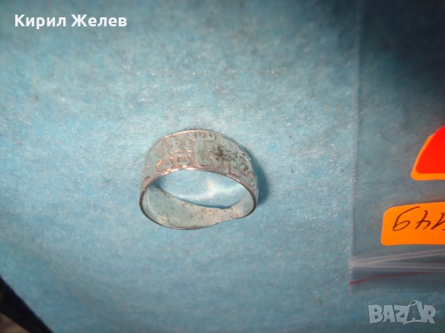 СТАР СРЕБЪРЕН ПРЪСТЕН с ВСИЧКИТЕ ЗОДИИ ФИГУРАЛНО ОРНАМЕНТИРАН ВИСОКА ПРОБА СРЕБРО БИЖУ УНИКАТ 25149, снимка 5 - Антикварни и старинни предмети - 35825697