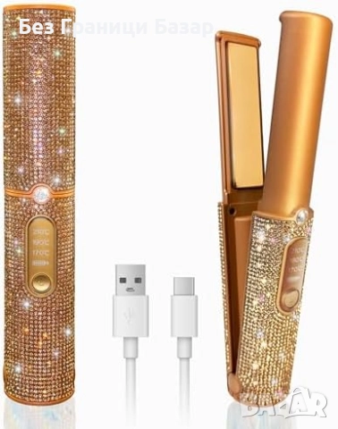 Нова Мини безжична преса с кристали – за пътуване и бърз стайлинг коса