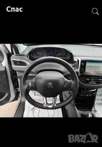 Пежо 208 i Allure 66000 км !!!, снимка 11 - Автомобили и джипове - 55912551