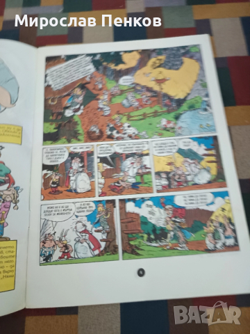 Комикс, снимка 3 - Списания и комикси - 52530141