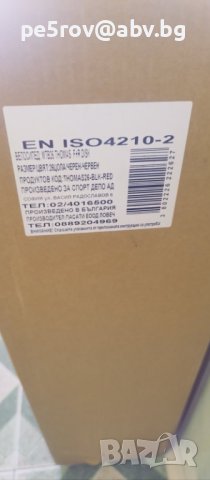 Продавам велосипед, снимка 4 - Велосипеди - 41488233