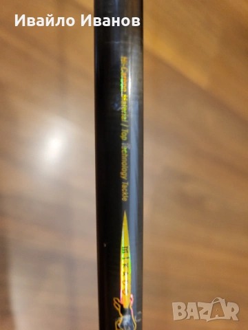 Продавам спининг въдица MIkado, снимка 2 - Въдици - 53667243