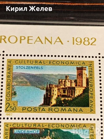 Пощенски блок марки чисти поща РУМЪНИЯ редки за КОЛЕКЦИОНЕРИ 46737, снимка 3 - Филателия - 47757596