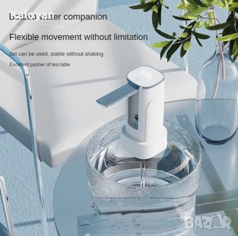 Чисто нова бяла помпа за вода, снимка 7 - Други - 52720753